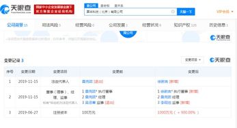 比特大陸創(chuàng)始人詹克團(tuán)卸任旗下AI公司職務(wù)，計(jì)算機(jī)軟件業(yè)務(wù)或迎調(diào)整